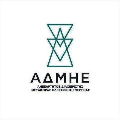 admie_logo