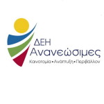 dehananeosimes_logo